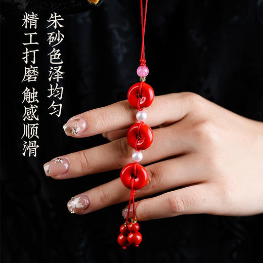 朱砂平安扣手机挂设计感百搭配饰包包随身挂件 商品图2