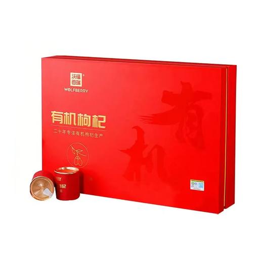 沃福百瑞360g有机枸杞大礼盒 商品图1