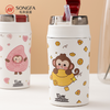府楼猴随行杯 商品缩略图3