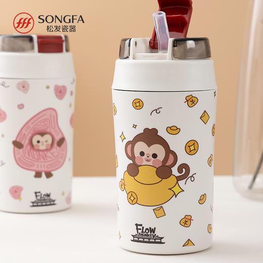 府楼猴随行杯 商品图3