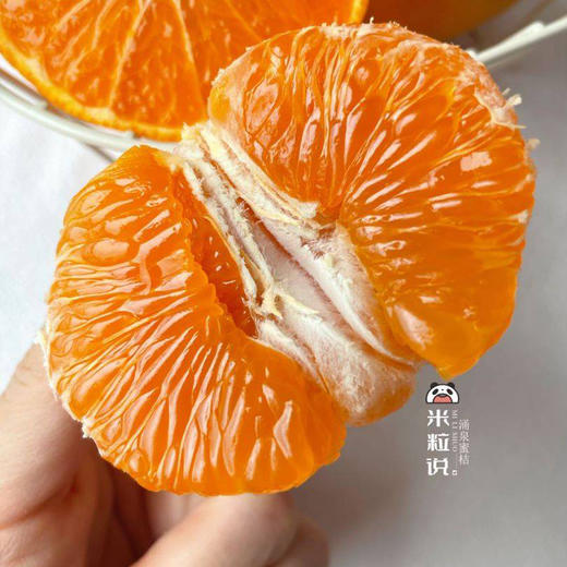【分仓直发包邮】涌泉蜜桔2.3-2.5斤礼盒装（8-11个）果径65~80mm 商品图2