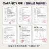 「SVIP专享-芭比系列日抛」COFANCY可糖芭比大直径美瞳日抛10片隐形眼镜【下单即赠美瞳佩戴器】 商品缩略图3