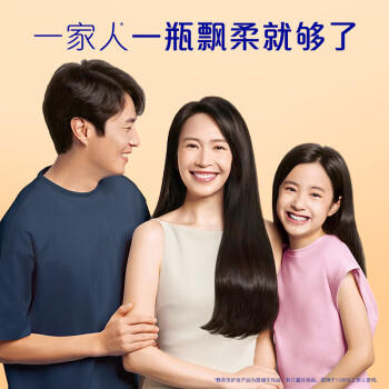 飘柔精油润养洗发水男士女士氨基酸洗发露液洗头膏750g柔顺留香 商品图3