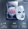 【预售】Cg UBUB安瓶精华蚕丝面膜25ml-25010053 商品缩略图0