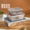 摩登主妇mototo备菜盘子家用不锈钢餐具火锅配菜盘料理大盆保鲜盒 商品缩略图2
