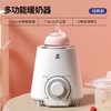(包邮)小白熊暖奶器（新一代）HL-0607 商品缩略图0