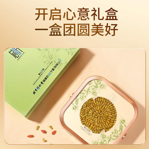 【正宗同仁堂品牌】北京同仁堂 总统牌 霍山石斛30克 胶质浓郁 回味悠长 SY 商品图1