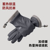 拍任意2副送保暖口罩1个【出口尾单】男女户外保暖手套合集（4-1109） 商品缩略图10