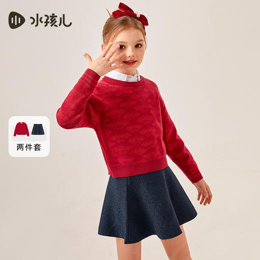 【新年系列】水孩儿童装春上新款女童套裙舒适保暖针织上衣精美节日裙子 商品图0