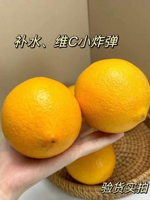 【正宗原生态赣南脐橙🍊】选自赣州生态种植基地 · 最好的脐橙产地 口感极佳 · 山泉水灌溉 使用花生粕农家肥料 · 原生态种植 无农残 不催熟 不染色 商品图6
