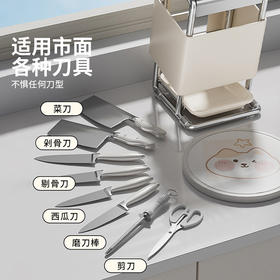摩登主妇置物架厨房台面刀座放菜刀架子通风防霉多功能刀具收纳架