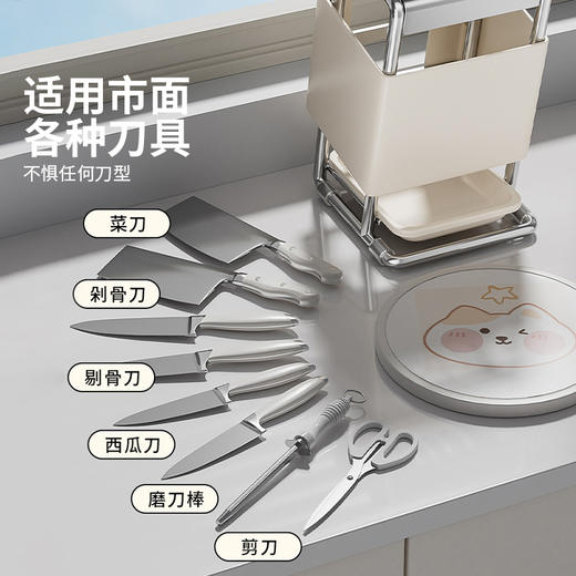 摩登主妇置物架厨房台面刀座放菜刀架子通风防霉多功能刀具收纳架 商品图0