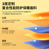 全效不脏裤 |  复合性多功能科技面料 360°多效防护 A类婴童级面料  防寒透气 冬天保暖御寒一条就够 商品缩略图3