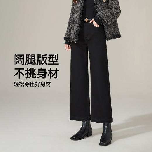 逸阳加绒宽直筒牛仔裤女2024年冬季新款九分宽松显瘦保暖阔腿裤子1723 商品图1