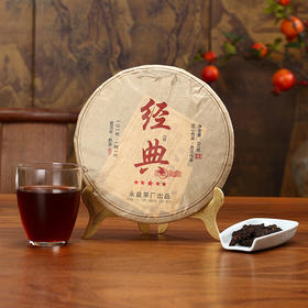 永益丨经典熟普 普洱熟茶 熟普 2022年原料 357g 甜韵醇滑