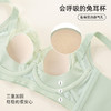 【大胸显小CD杯】熳洁儿 轻乳棉无钢圈兔耳杯文胸幻境蕾丝系列收副乳24761520 商品缩略图3