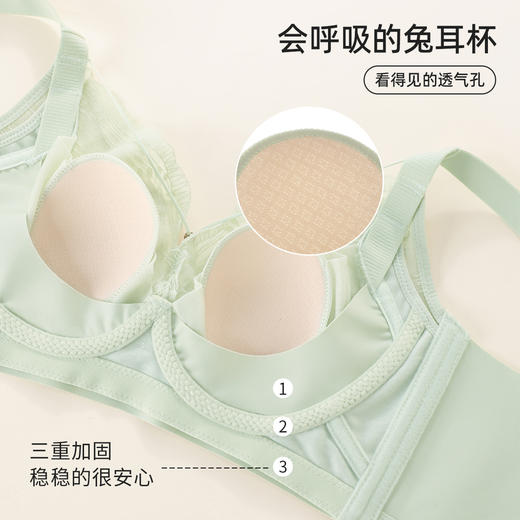 【大胸显小CD杯】熳洁儿 轻乳棉无钢圈兔耳杯文胸幻境蕾丝系列收副乳24761520 商品图3