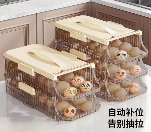 【会“滚蛋”的鸡蛋盒！轻松取蛋】冰箱门滚动鸡蛋架托鸡蛋收纳盒冰箱可叠加便携鸡蛋盒厨房装鸡蛋盒，告别抽拉开盖，取蛋轻而易举。ry 商品图0