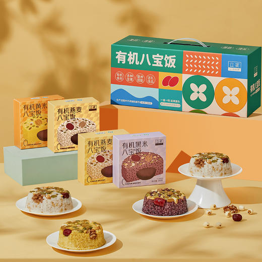杞冠臻选 | 有机八宝饭组合350g*4   无色素香精防腐剂 有机黑米八宝饭350g×1 有机燕麦八宝饭350g×2 有机黄米八宝饭350g×1 商品图0