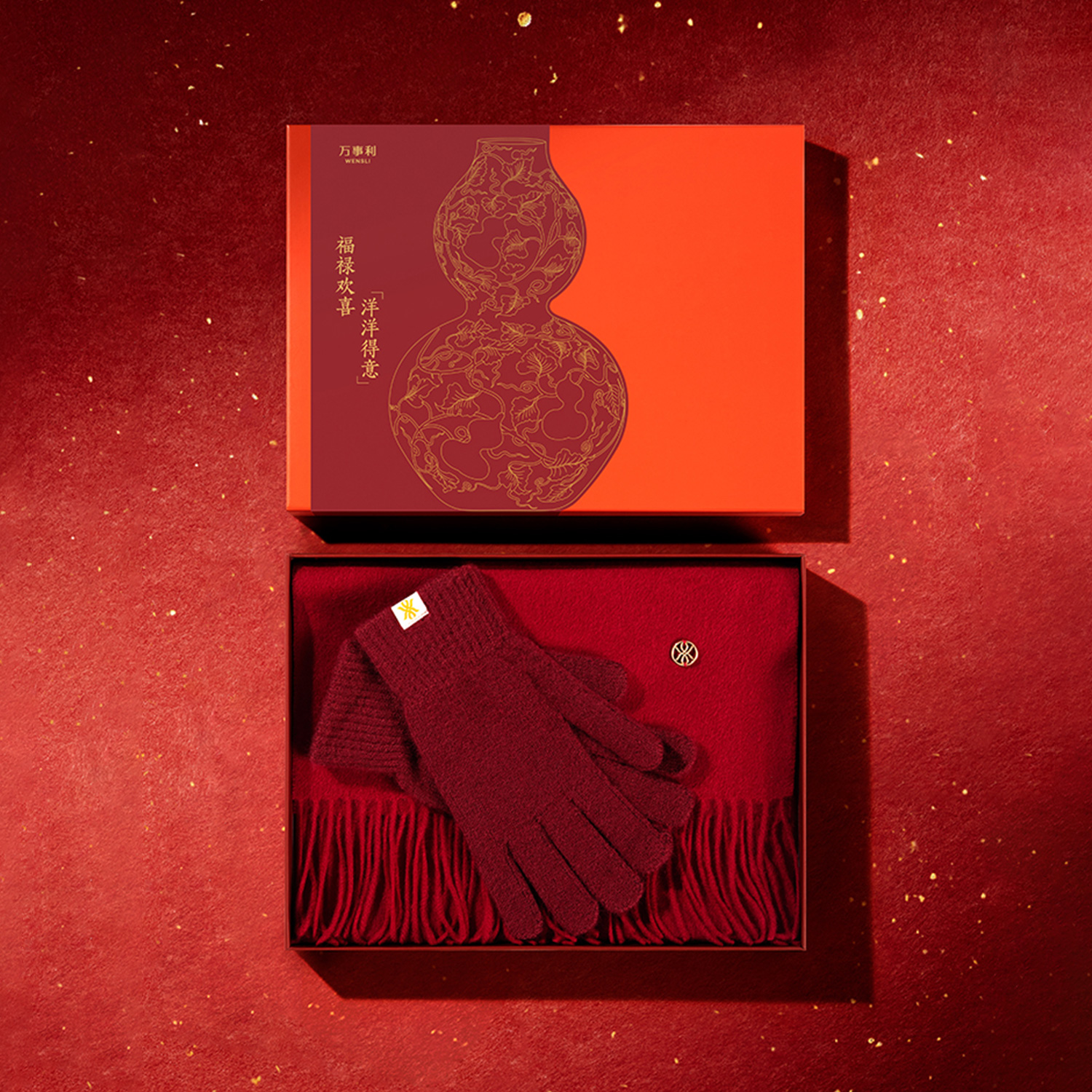 2025年礼-《洋洋得意》围巾手套礼盒
