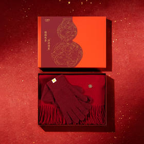 万事利 福禄欢喜 洋洋得意围巾手套礼盒 绵羊毛围巾 羊毛混纺手套 亲肤保暖 48小时发货