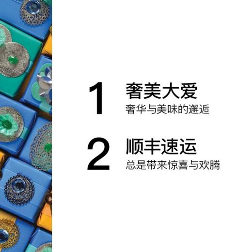 Patchi迪拜草莓酱酸奶酪夹心 150g-CPC150-D71（福建、厦门、随机发货，无手提袋） 商品图4