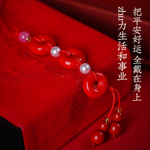 朱砂平安扣手机挂设计感百搭配饰包包随身挂件 商品图3