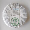 吉顺号普洱茶叶2023年勐海生茶饼357克/饼现货批发 商品缩略图6