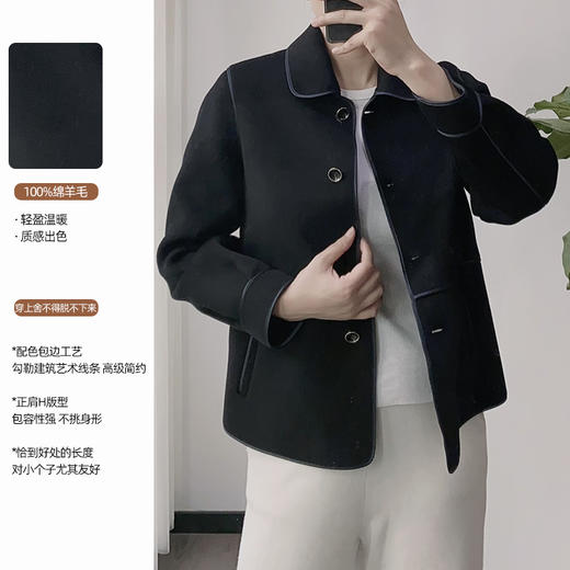 【黑L1】臣禾【包边大衣】短款双面呢大衣【100%绵羊毛】JZ244080526 商品图0