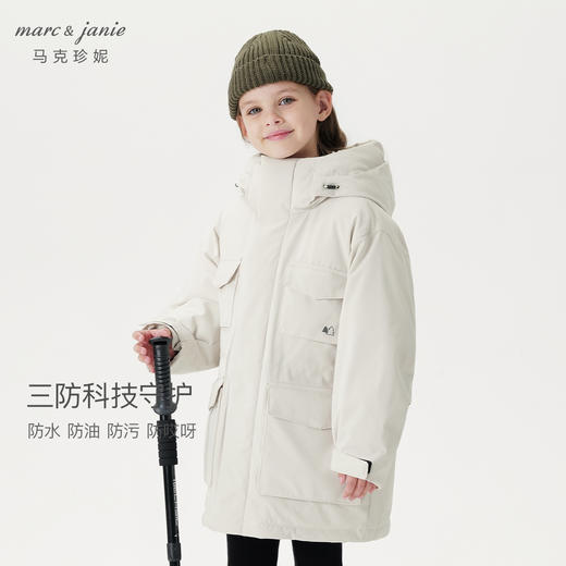 【三防】马克珍妮男童加厚防寒长款羽绒服2024年冬装新款241578 商品图1