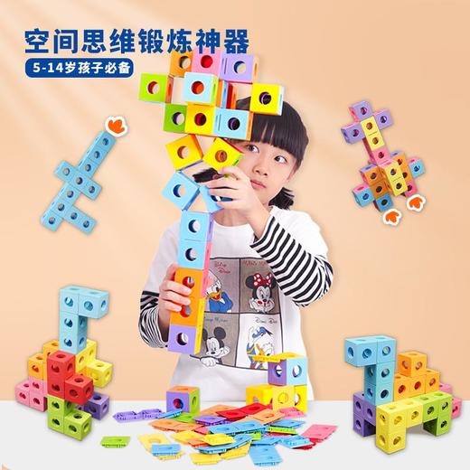 「送纸质+电子教程」《幽灵魔方》系列 锻炼空间逻辑力、手脑协调、专注力、观察力、探索力、审美力 商品图5
