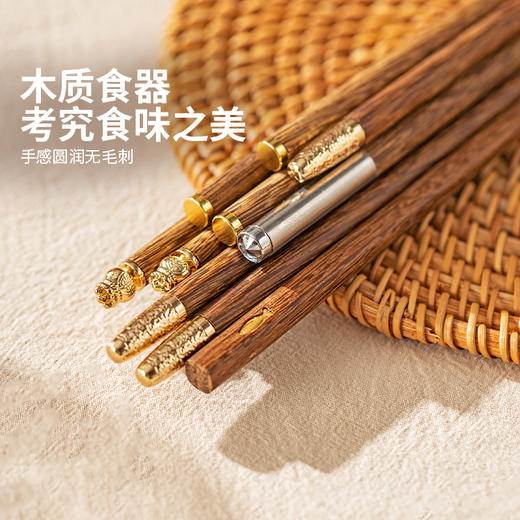 摩登主妇筷子家用食品级鸡翅木筷子家用分人长筷子油炸耐高温一人专用 商品图2