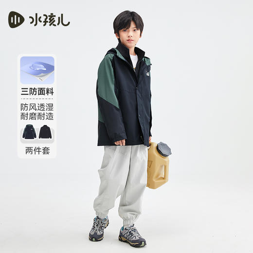 水孩儿童装秋冬新款儿童可拆卸外套男童三防拼色上衣女童加绒厚风衣 商品图0