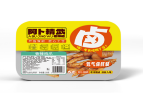 阿卜精武鸡爪香辣味128g锁鲜装