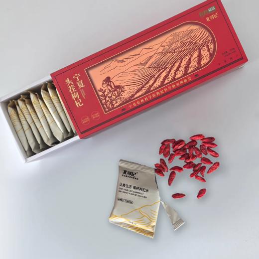 青海大果黑枸杞 特优级头茬红枸杞  独立小袋 送礼自用 盒装 商品图6