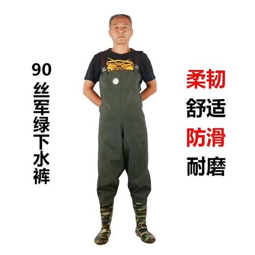 【HDXK】广茂升 下水裤 防水 商品图0