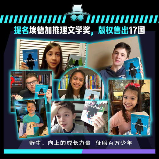 特工学校（全4册） 商品图2