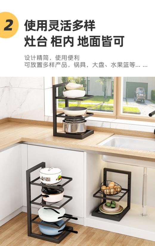 可调节锅架 商品图2