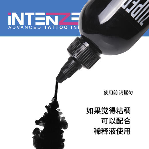 惊蛰器材纹身色料刺青正品专业颜料彩色墨水易上色幽灵黑色 商品图2