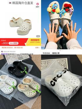 Crocs云朵厚底暖棉洞洞鞋