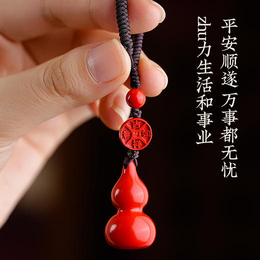 朱砂葫芦钥匙扣手机挂件包包随身挂件 商品图3