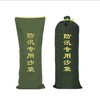 【HDXK】趣行  沙袋（含沙） 商品缩略图0