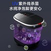 志高ZG-H9806B旗舰电动按摩含漏保款/22L /黑色/冲浪喷淋/电动针刺/足浴药盒/紫外UV除菌/红光暖足 商品缩略图1