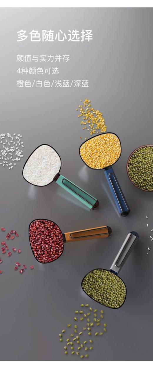 舀米勺 商品图3