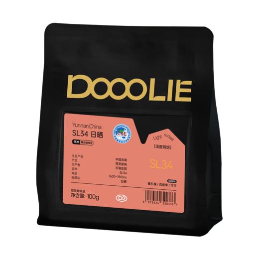 哆鲤咖啡 精品意式拼配咖啡豆 精品手冲咖啡豆 邦多 橡木桶 精品手冲咖啡豆 瑰夏 日晒 精品手冲咖啡豆 SL 34 日晒 商品图2