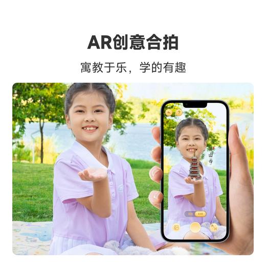 当当狸AR学习垫 室内室外防潮地垫 趣味学习唐诗宋词 商品图1