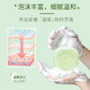 「9.9元到手！白茶香氛皂」白茶精油皂留香洁面沐浴清洁香水皂洗脸洗澡手工皂伴手礼白茶香皂 商品缩略图3