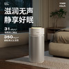 向物（SOTHING）无雾加湿器卧室静音 空气净化加湿一体机 婴儿孕妇蒸发式10L大容量客厅大面积落地式家用空气加湿 【米家版】1000mL大加湿 / 净化加湿一体机 商品缩略图8