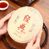 永益丨经典熟普 普洱熟茶 熟普 2022年原料 357g 甜韵醇滑 商品缩略图1