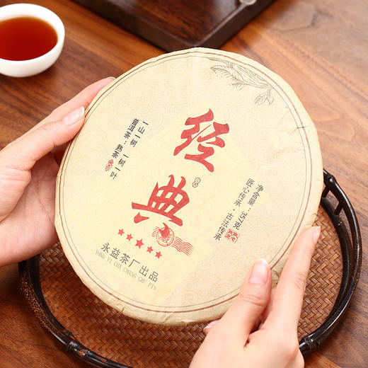 永益丨经典熟普 普洱熟茶 熟普 2022年原料 357g 甜韵醇滑 商品图1